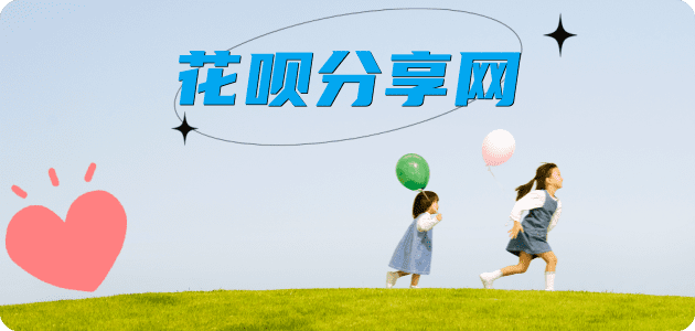 六安信用卡取现商家秒到账(24小时秒回商家)